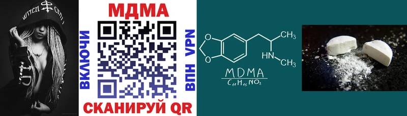 МДМА кристаллы  даркнет сайт  shop как зайти  Курчалой  KRAKEN ONION 