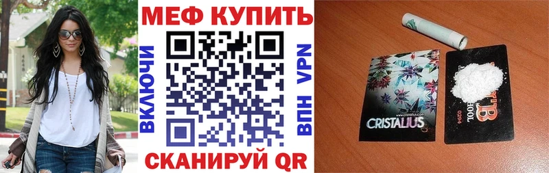 МЕФ mephedrone  MEGA сайт  Курчалой 