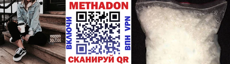 МЕТАДОН кристалл  hydra маркетплейс  Курчалой  купить  сайты 