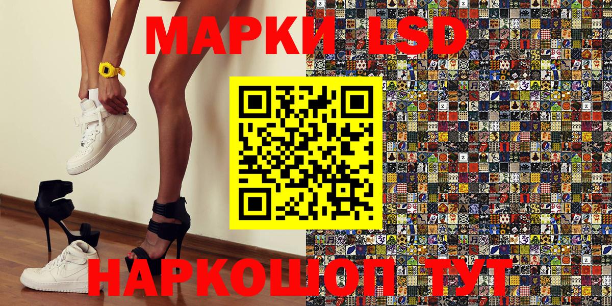 Меф   Мефедрон  ГАШ  Кокаин  МДМА  Курчалой  Вход с VPN  NBOMe 