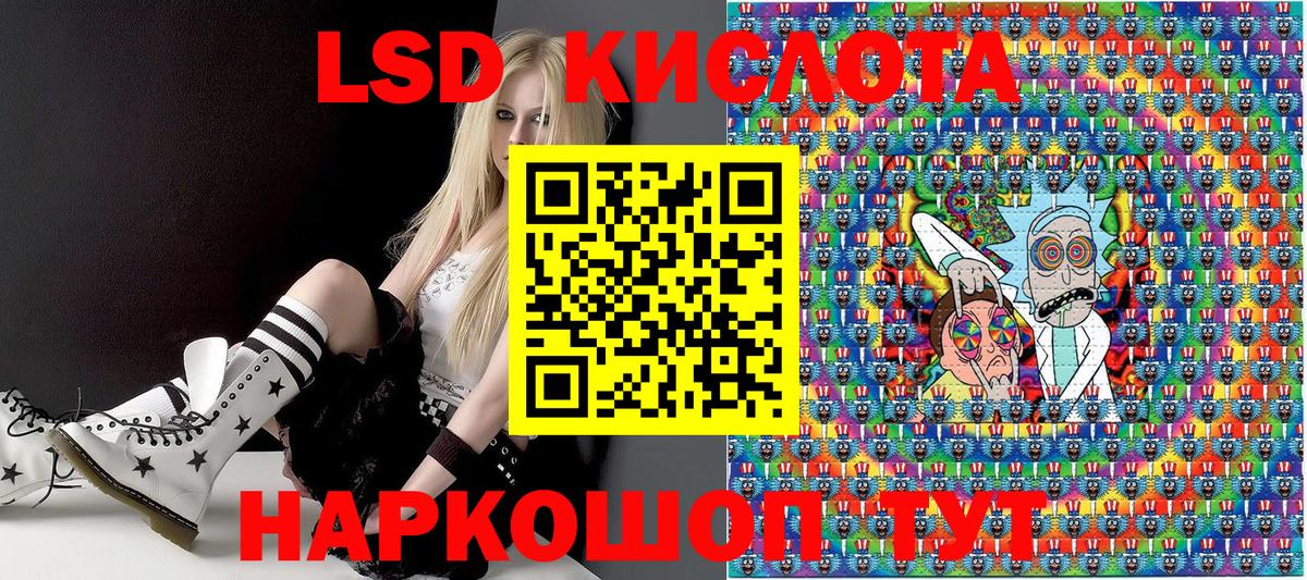 Марки 25I-NBOMe  Наркотические марки 1,5мг  Вход с VPN  Курчалой 
