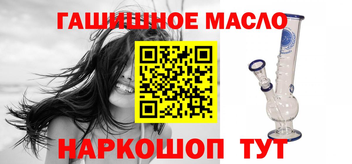 ТГК вейп  Вход с VPN  Курчалой 