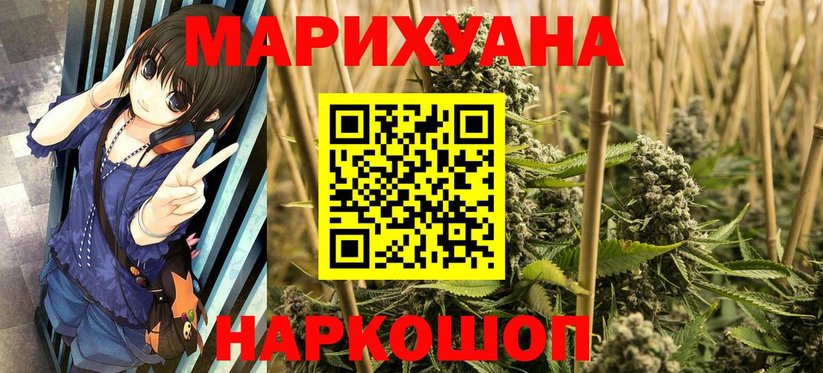 Марихуана план Курчалой